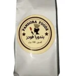 كمون بلدي